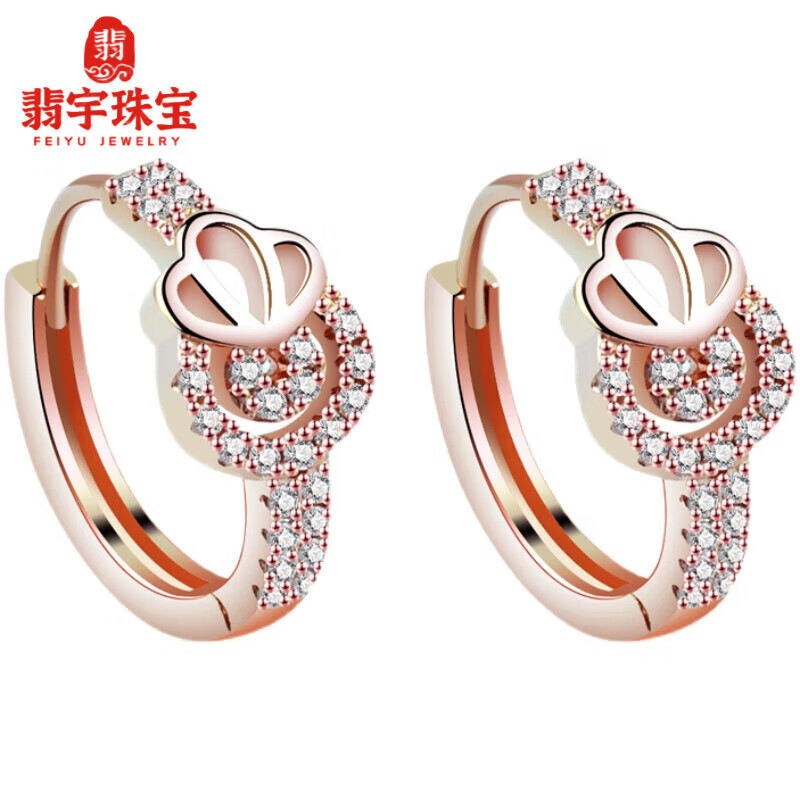 翡宇彩金耳饰简约耳环女新款925镀彩金耳扣简约轻奢小众设 玫瑰金色耳扣