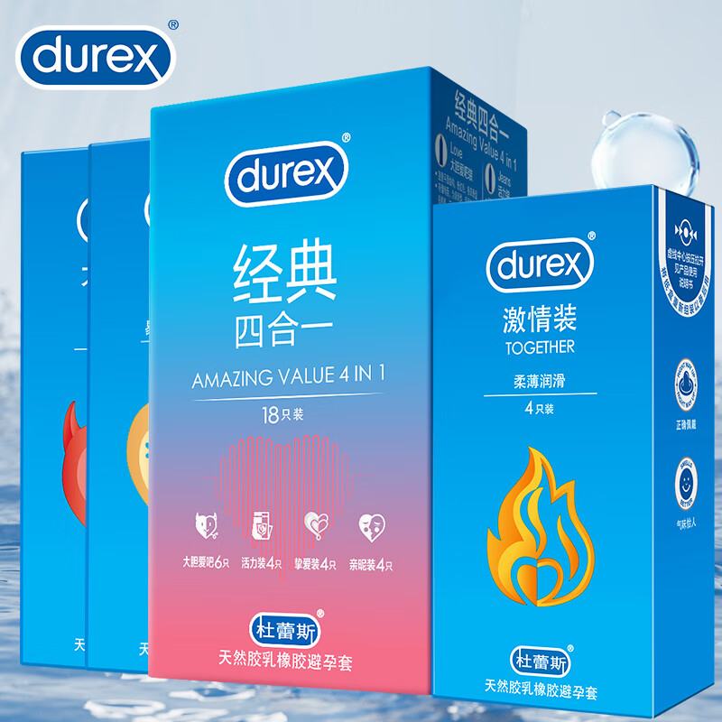 杜蕾斯durex避孕套经典四合一18只—+激情4只 男用套套 安全套成人计生用品