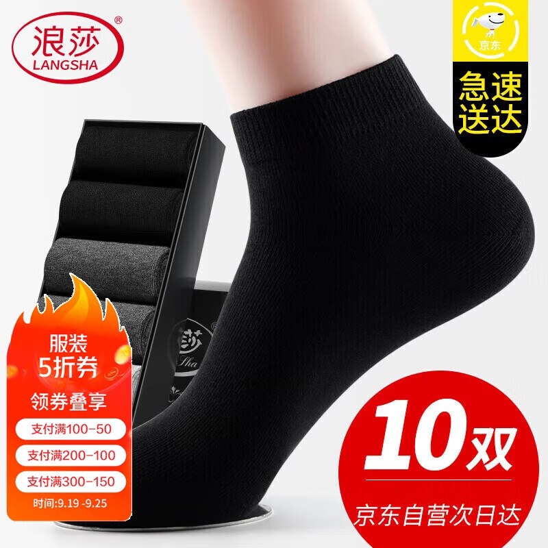 ����ȯ��PLUS ��Ա:��ɯ10˫װ��ʿ�������ﶬ��Ͳ�½�����������ɫ��������Ӿ������װ