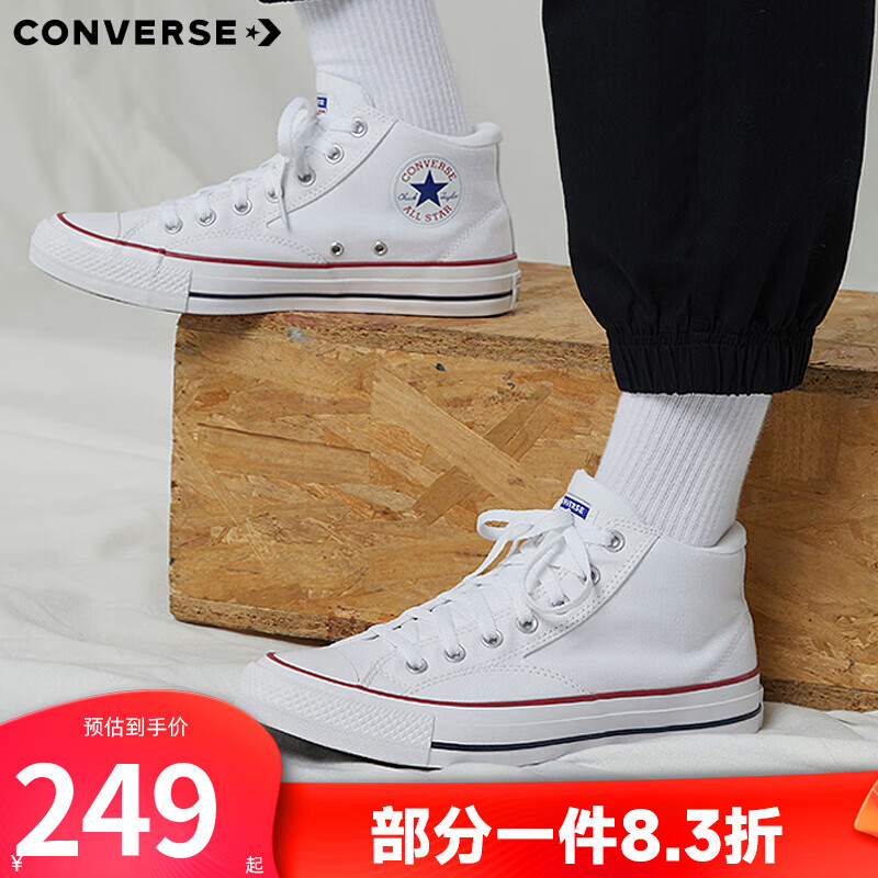 匡威（Converse）ALL star 经典休闲鞋情侣鞋中帮帆布鞋男女鞋学生运动鞋加厚保暖 A00812C 米白色 42 /8.5