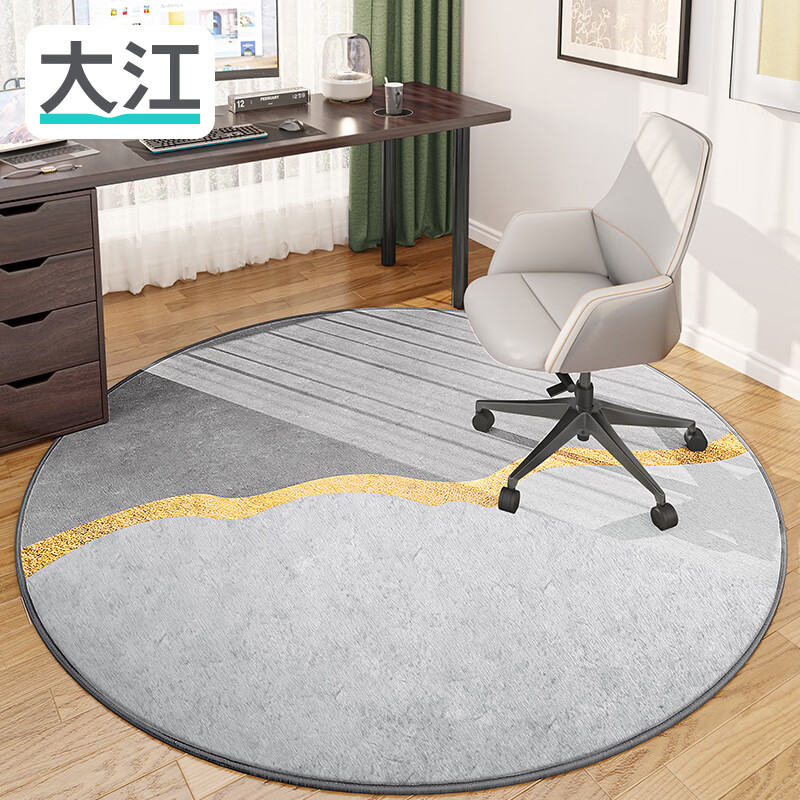 大江电脑椅地垫电竞椅地毯卧室书房转椅地垫圆形 120x120cm 一色