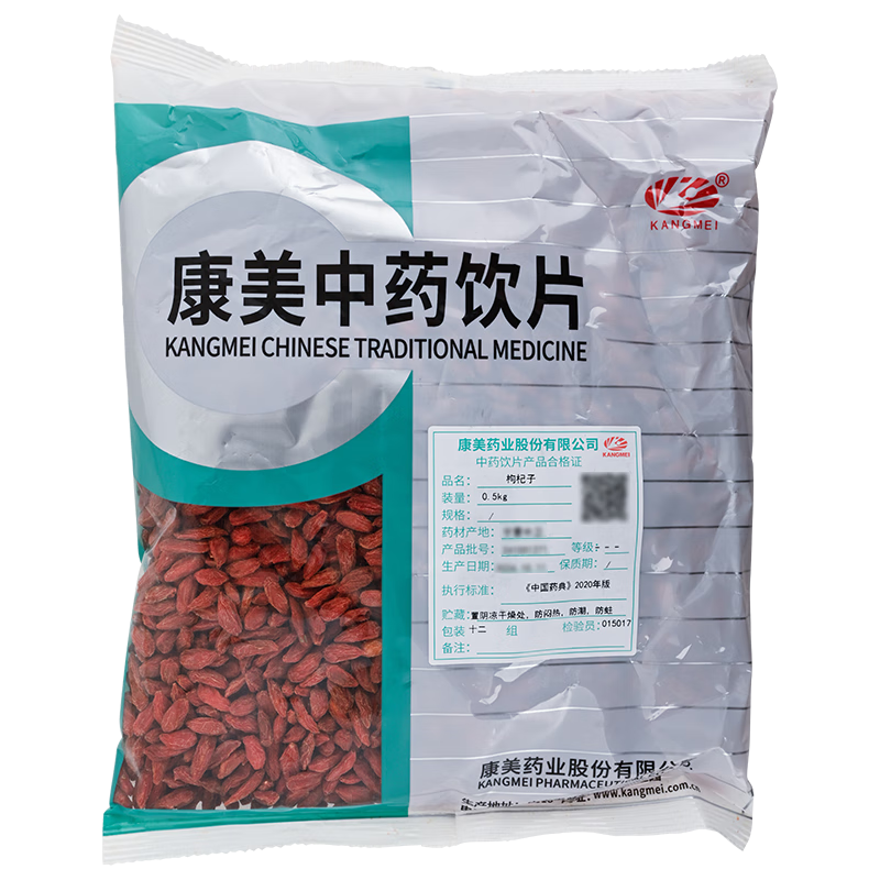 ڲҩ  ĺ轸 ͷ羫ѡ  ҩƬ 500g/װ37Ԫ
