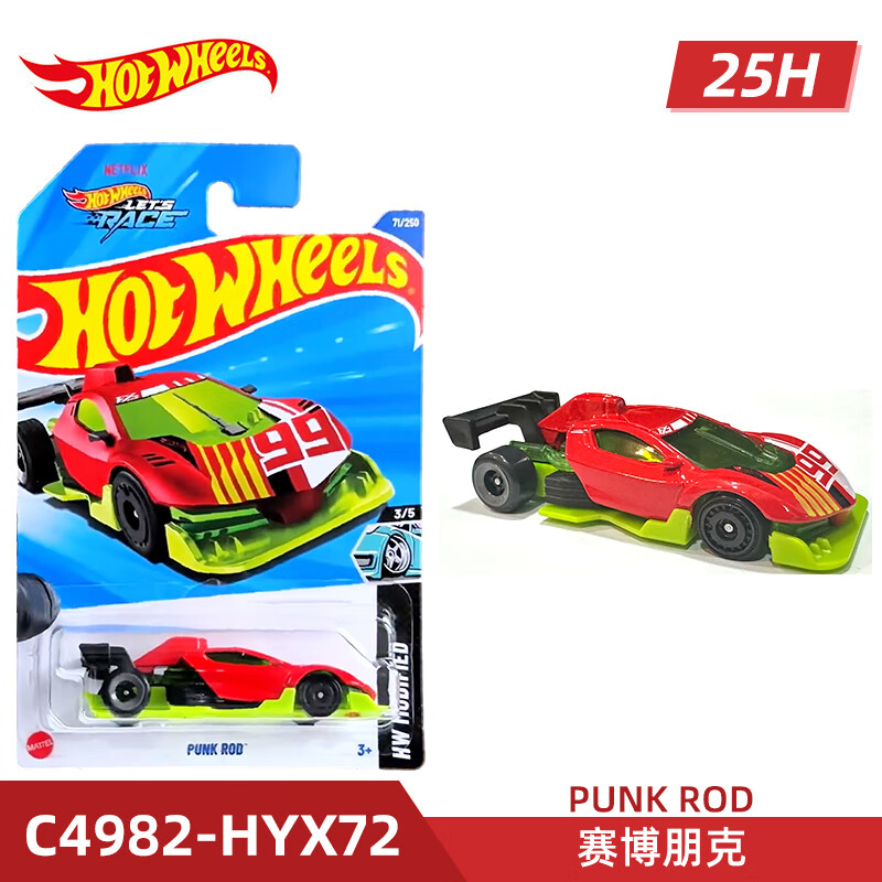 风火轮（HOT WHEELS）25H批次合金小车收藏模型宝马 635CSi 福特GT道奇马自达 赛博朋克