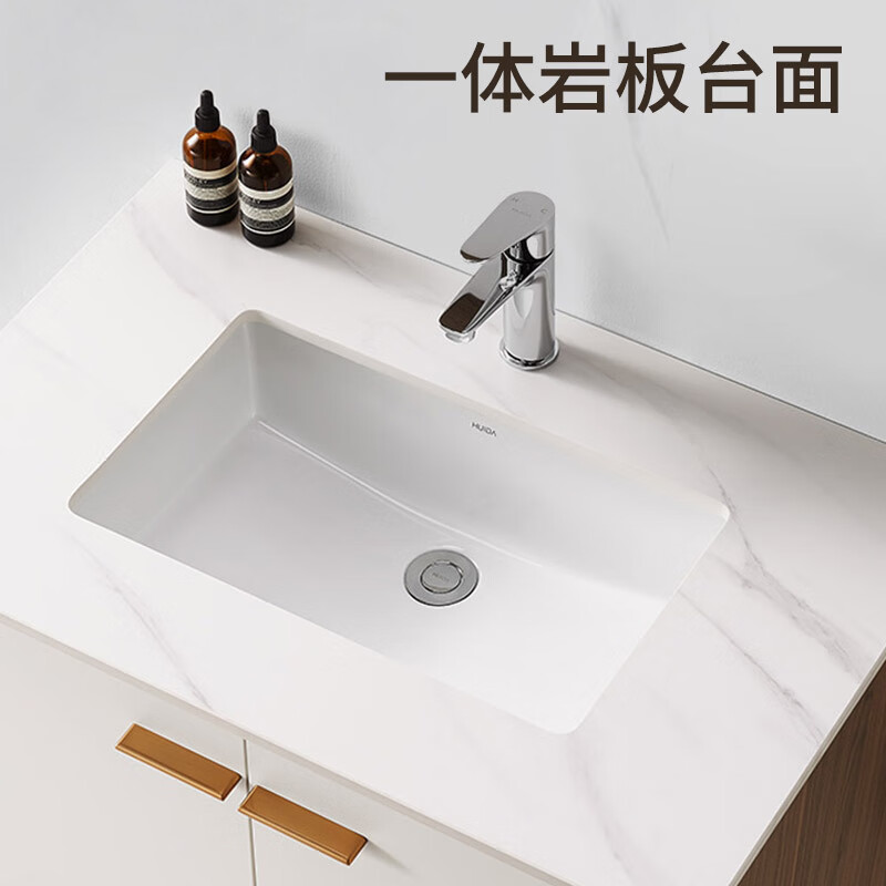 惠达(huida)惠达新款卫生间卫浴岩板一体盆浴室柜洗漱台洗脸洗手盆柜