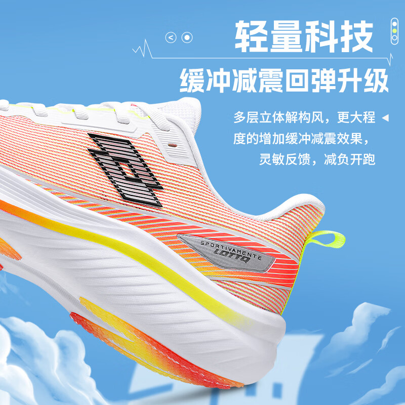乐途(LOTTO)官方专业跑步鞋男春季网面缓震回弹运动鞋时尚休闲鞋大码 蜜瓜橙【男】 40