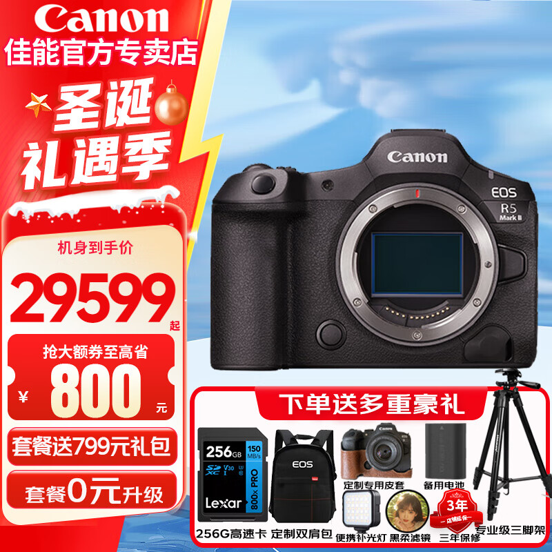 ܣCanonr5ȫ΢  mark2΢ R5 MarkII 8KƵr5רҵ콢vlog R5ԭԭ ͷ ٷ䡾ڴ濨 Ƽӹײ͡ʵ30176.44Ԫ