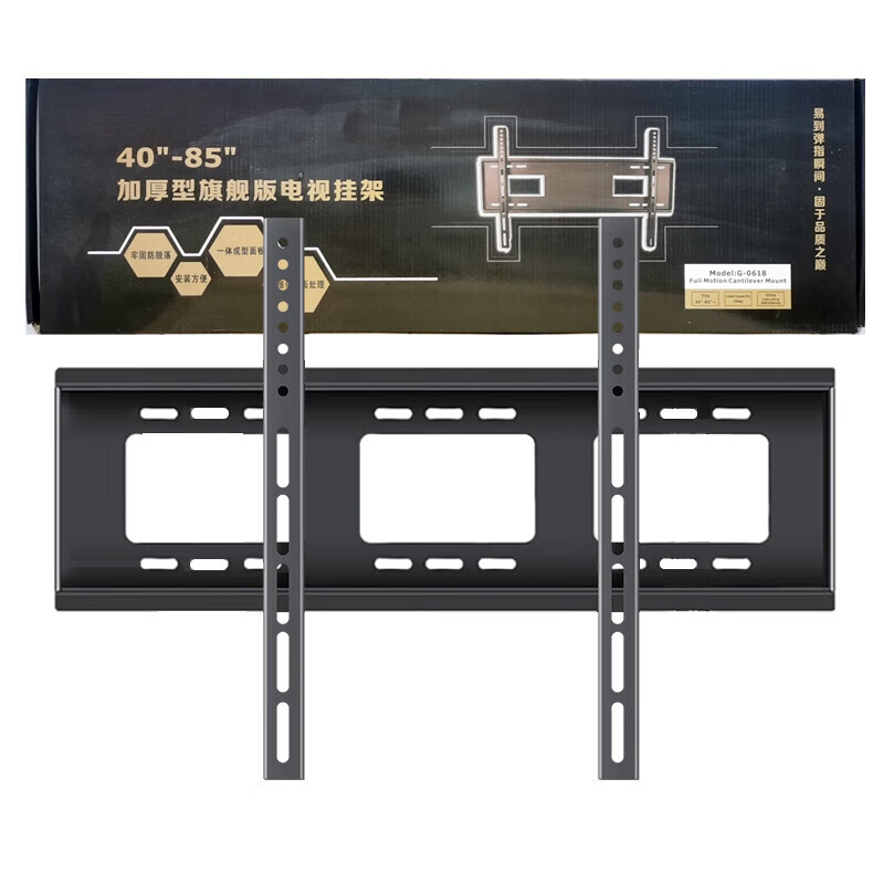 微鲸电视适配挂架壁挂支架适用创维海信华为小米32 43 55 65 75吋 超强加厚款40-85寸 600x400孔距