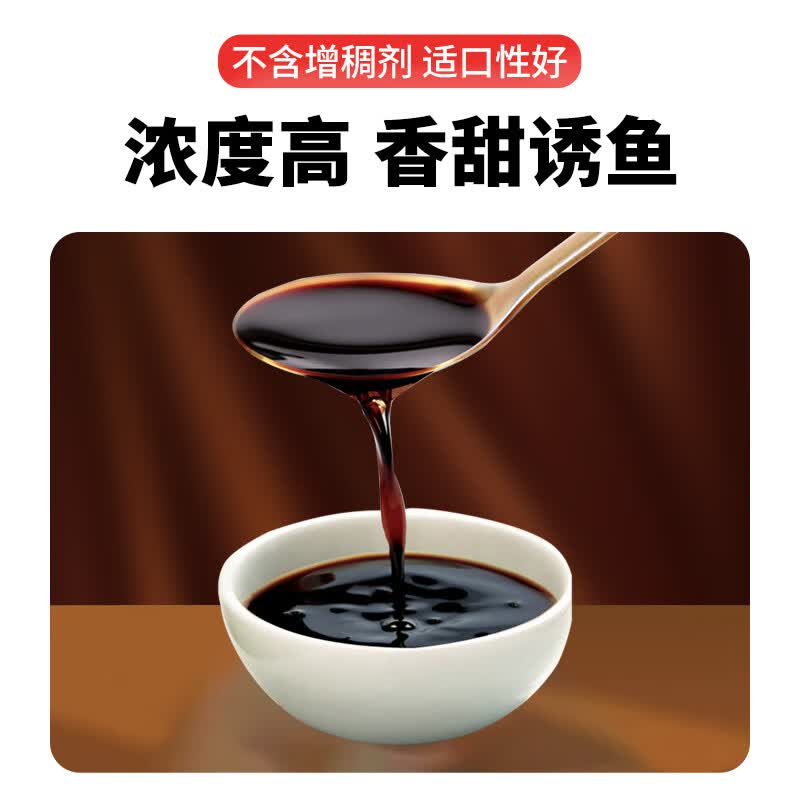 南北钓鱼小药罗非一瓶搞定香精罗非黑坑鲤鱼添加剂凤梨野钓果酸诱鱼剂 罗非一瓶搞定500ml【复合型】