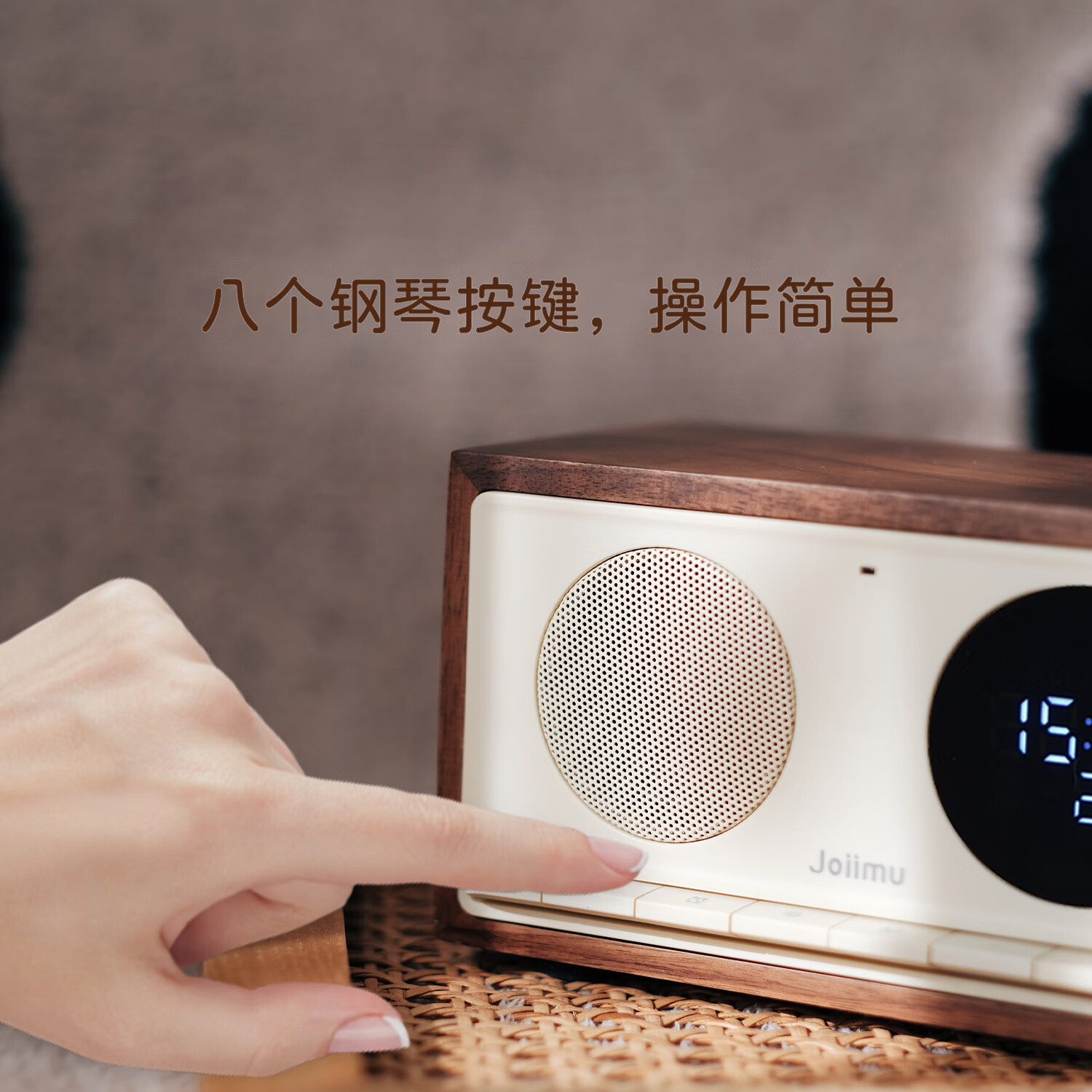 JOIIMU 嘉慕之声 JM5高颜值桌面闹钟蓝牙音箱居家用多功能收音机音响 JM5 胡桃木 奶黄色