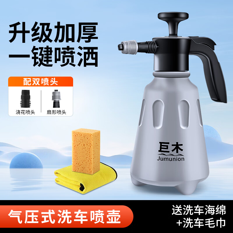 ���ڲ�������ľ���ϴ����ĭר��pa��ϴ��Һˮ������ѹʽ���ø�ѹˮǹ��ͷ��ĭҺ �������Ӻ���ĭ���� ����+ë��+������ͷ    33.8Ԫ