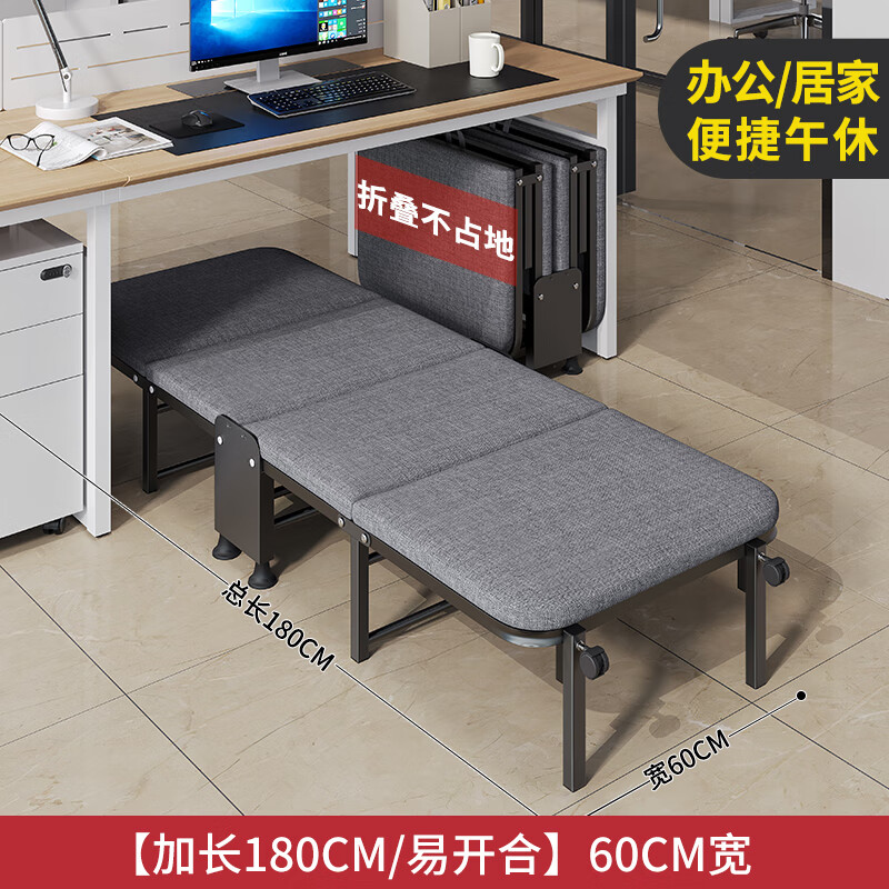 午憩宝折叠床单人午休床办公室午睡床四折海绵床便携躺椅医院陪护木板床 【加长180CM/易开合】60CM宽