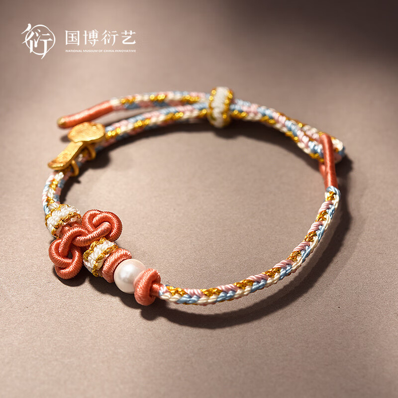 中国国家博物馆吉祥如意文昌结手绳挂绳好运金榜题名手链开学季文创送同学礼物 【吉祥如意】文昌结手绳(绿)