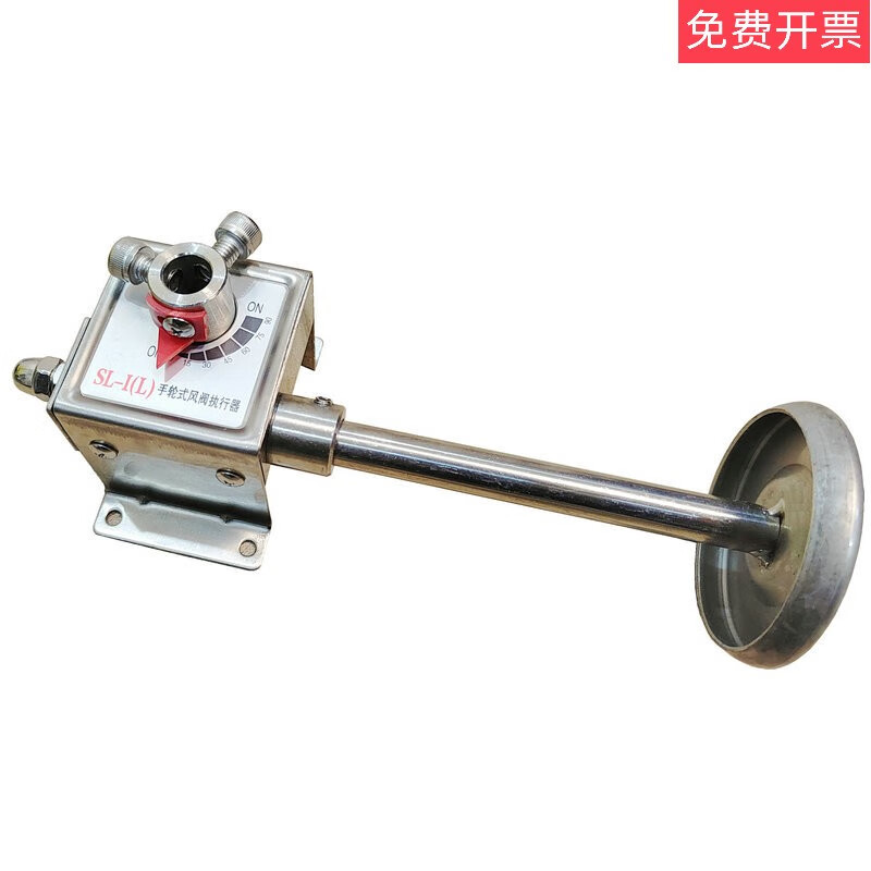 不锈钢涡轮蜗杆欧姆手轮式风阀执行器风量调节阀执行机构防爆配件