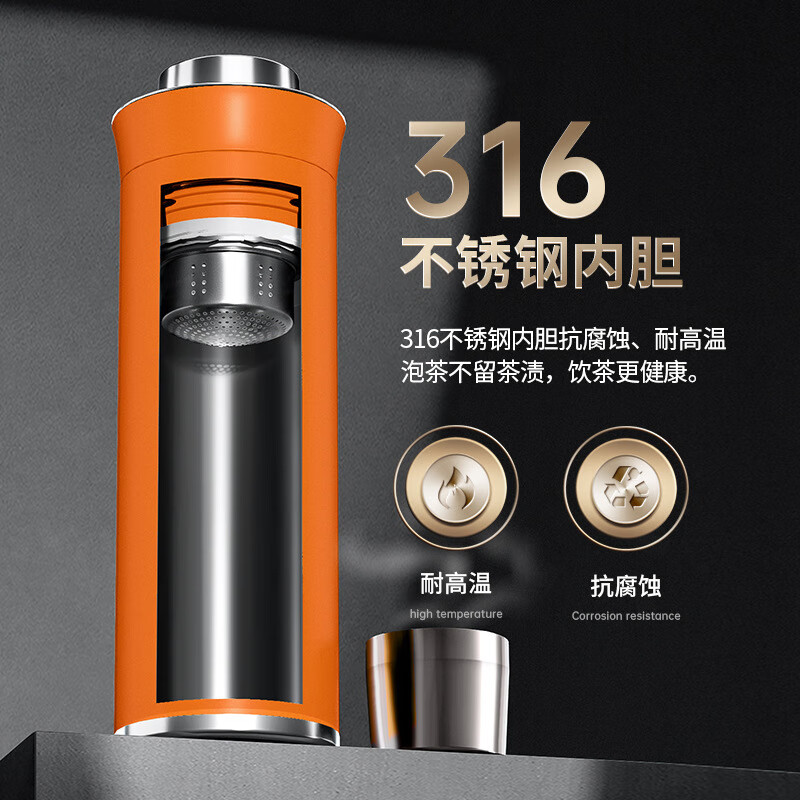 花间道TQUI花间道焖茶杯旅行闷泡杯车载泡茶保温杯男茶水分离闷茶水杯子 乌金黑420ml【精美彩盒】 常规