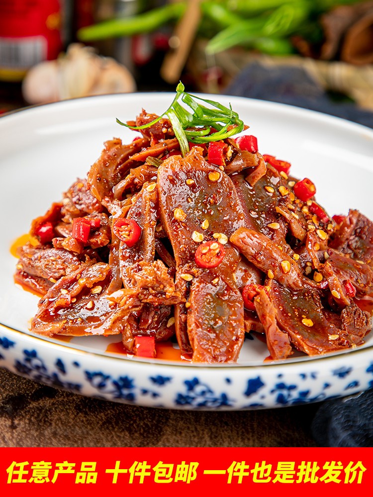 华以健康园 双味鸭胗260g麻辣鸭肫凉菜凉拌菜酒店饭店餐饮宴席半成品