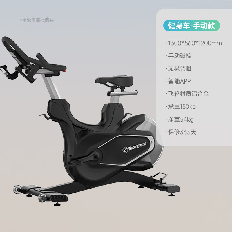 动感单车家用健身车房专用静音器室内商用级锻炼