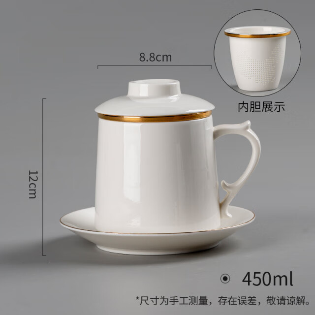 左茗右器景德鎮(zhèn)手繪陶瓷泡茶杯茶水分離茶葉過濾帶蓋家用辦公室男女喝茶杯 白瓷-辦公杯+杯墊（描金內膽）