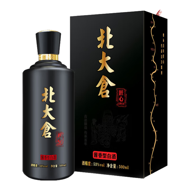 ����� ����1914 53�� 500mL ��ƿװ 99Ԫ/������198Ԫ��