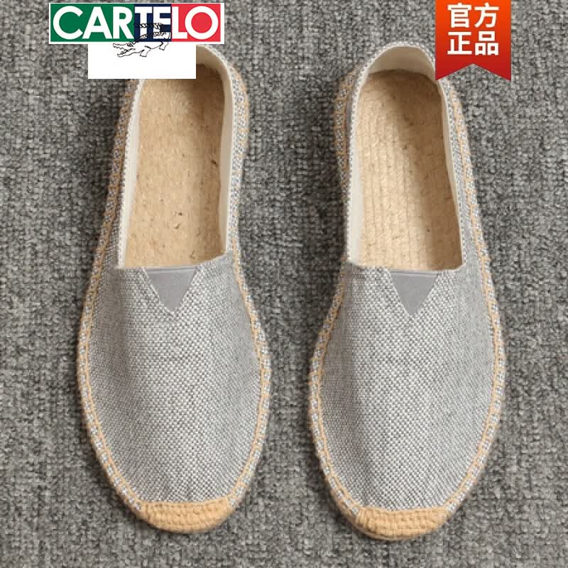 卡帝乐鳄鱼（CARTELO）夏季亚麻布鞋男休闲草编渔夫鞋男士一脚蹬懒人舒适帆布鞋复古麻布 黑色 麻布黑色 42