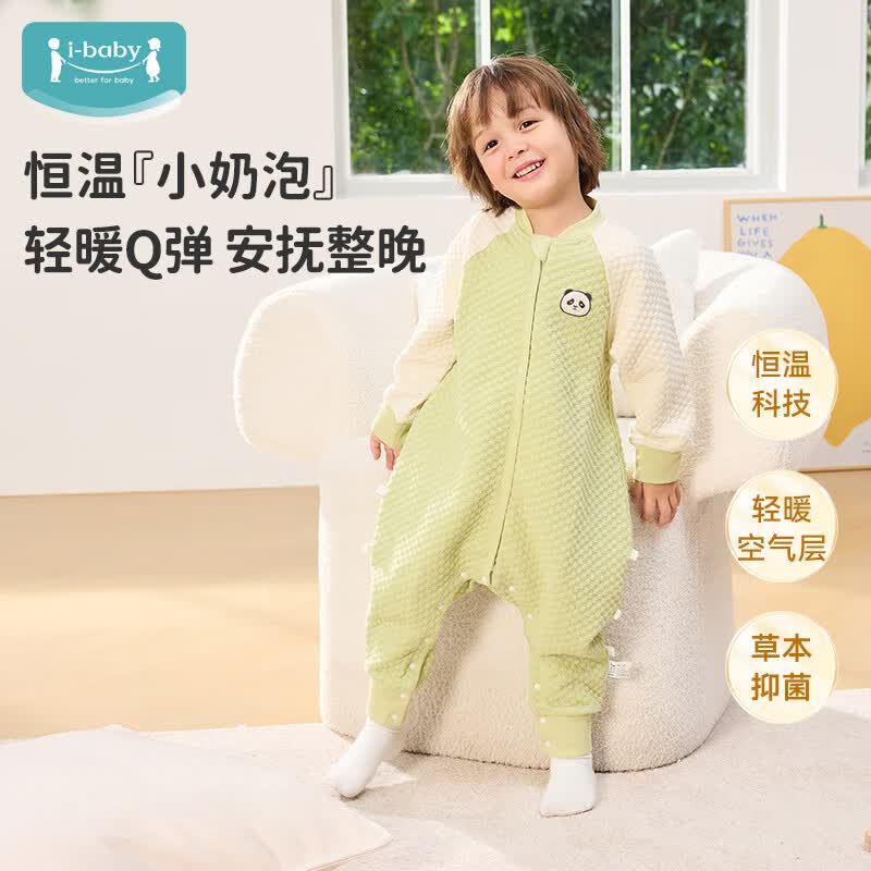 ibaby×outlast太空科技恒温空气层儿童睡袋婴儿防踢被宝宝亲肤睡衣 软萌熊猫 【90码】推荐身高80-90cm