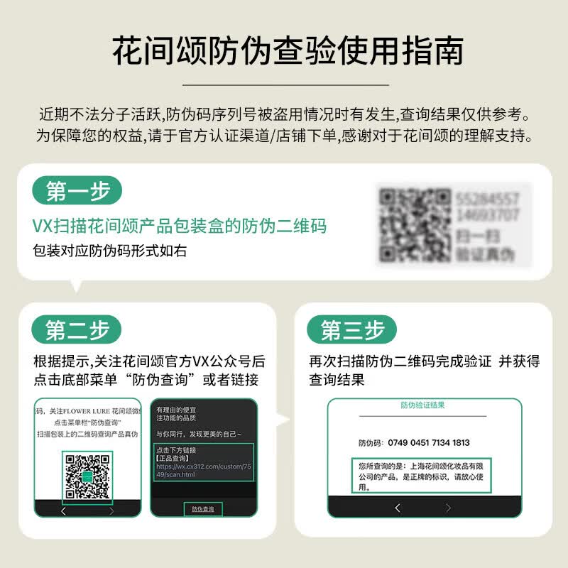Flowerlure花间颂粉饼定妆控油补妆卸妆油粉底遮瑕散粉修容不易脱妆两用粉饼送女友 Y01象牙白1盒【适合偏白肤色】