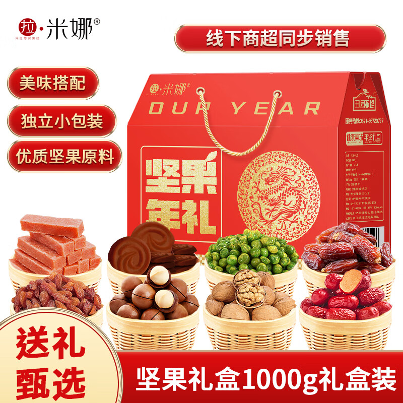 京东京东爆品 2024-01-22 - 第7张 | 最新购物优惠券 京东京东爆品 2024-01-22 - 第7张 | 最新购物优惠券