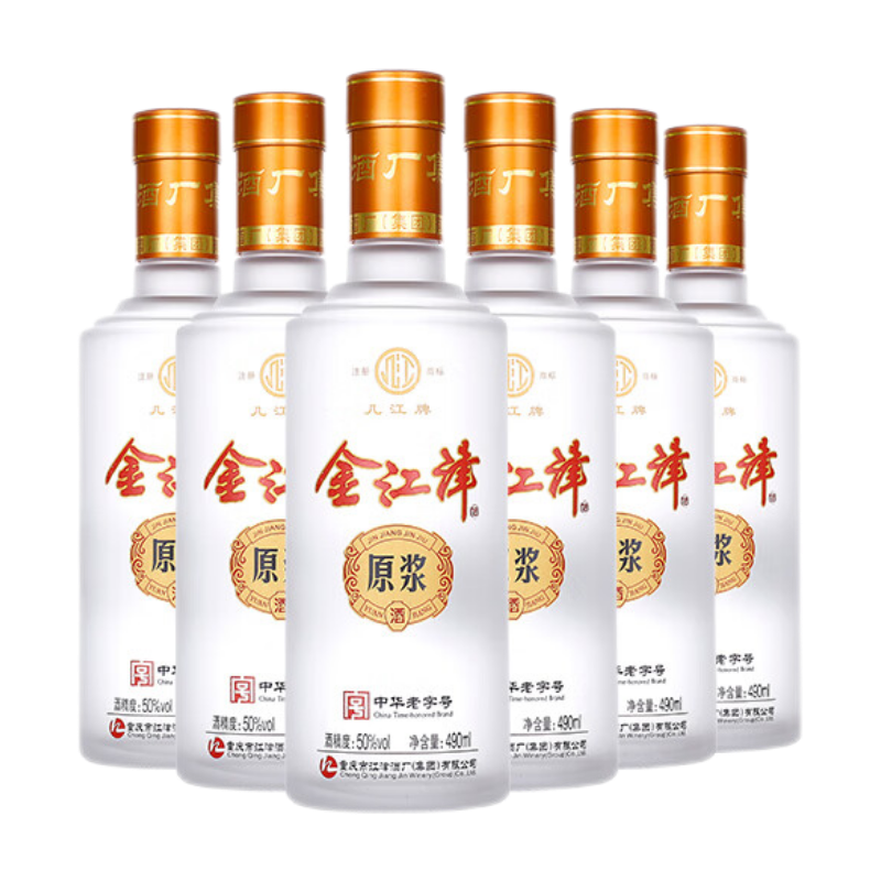 �����л����ֺ�50��490ml����װԭ���𽭽�׾�6ƿ���������죩 50�� 490mL 6ƿ149Ԫ