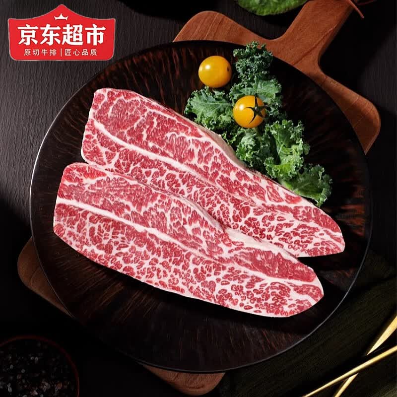 灵澈美国prime红标牛小排 整块新鲜厚原切雪花牛排原切牛肉500g 1.