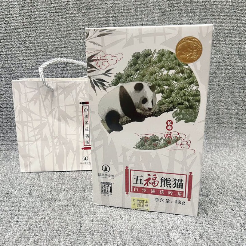 食芳溢白沙溪白沙黑茶安化黑茶原装一级黑毛茶1KG陆羽会茶熊猫五福茶叶 1KG(+手提袋)