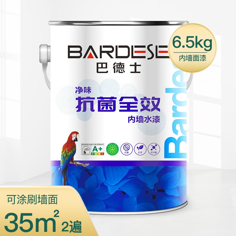 巴德士漆净味抗菌全效净化无添加无甲醛漆室内家用墙面漆白色涂料 6.