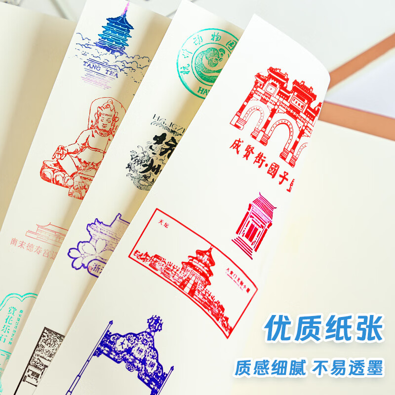 嘉然恒 活页盖章本A6印章收集本笔记本子空白手帐本苏州南京博物院动物园北京博物馆故宫重庆打卡景点 暗白