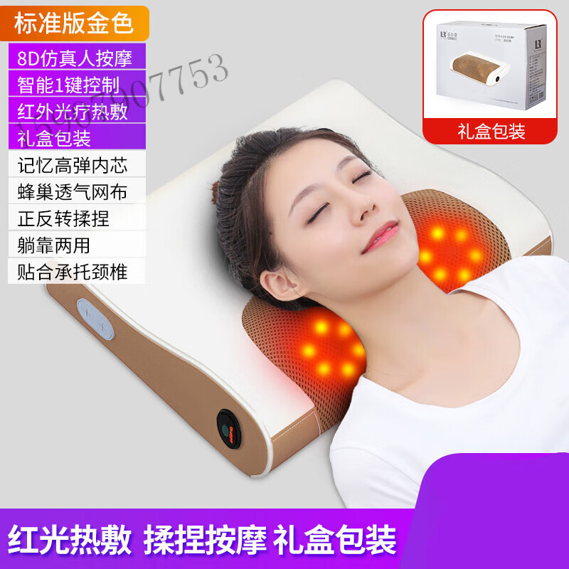 【jd健康】颈椎按摩器颈部肩部颈肩多功能理疗lism 标准版-单按键