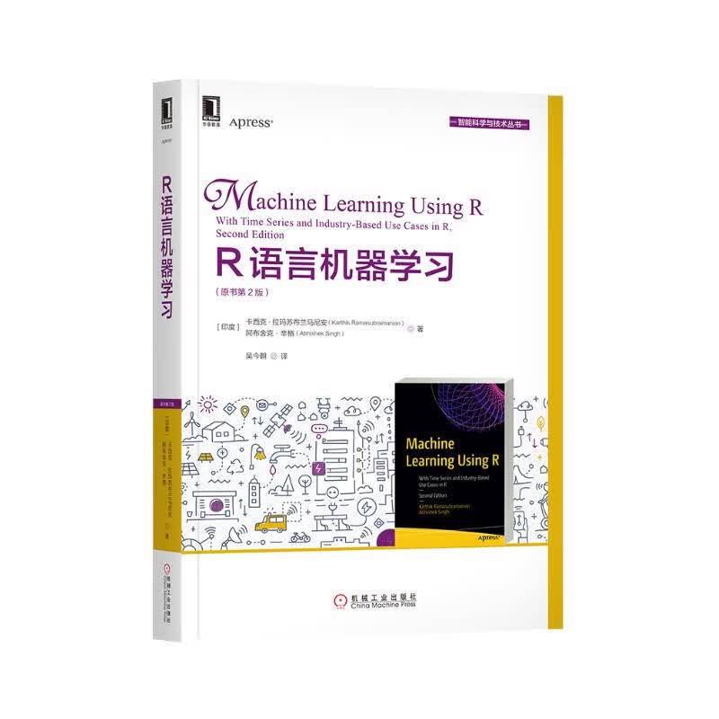 R语言机器学习（原书第2版）详情图