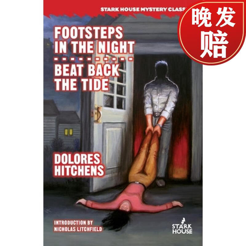 【4周达】footsteps in the night / beat back the tide
