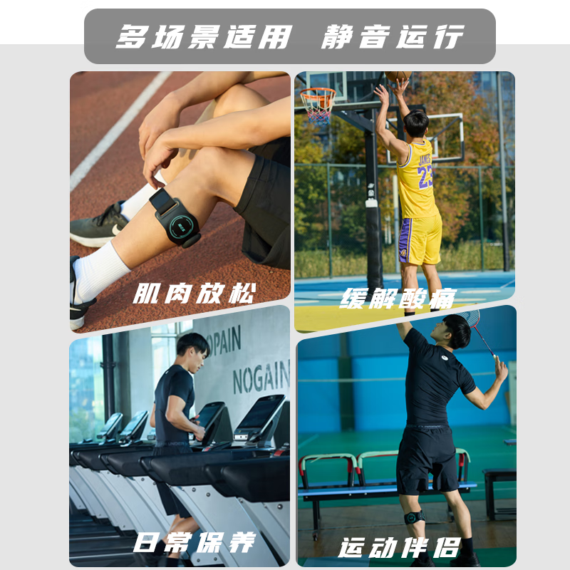 摩法家腿部按摩器大小腿按摩运动舒缓疲劳肌肉酸胀痛肌肉放松健身训练 腿部按摩套装C1小腿+C2大腿【双支】