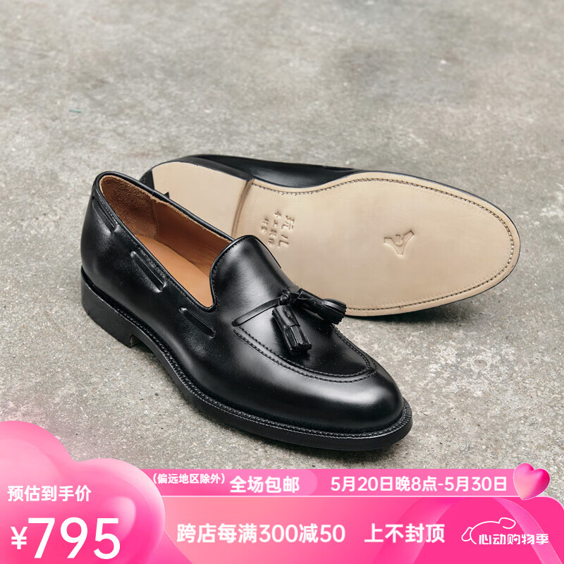 玩累了的孩子·uk10 英国楦 德国万哈梅小牛皮意大利皮底流苏乐福鞋