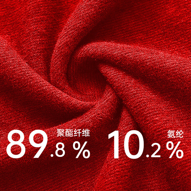 健将男士保暖内衣套装圆领本命年红色结婚加厚秋衣秋裤防寒双面磨毛 大红 【双面磨毛适宜15°C~5°C】 XL