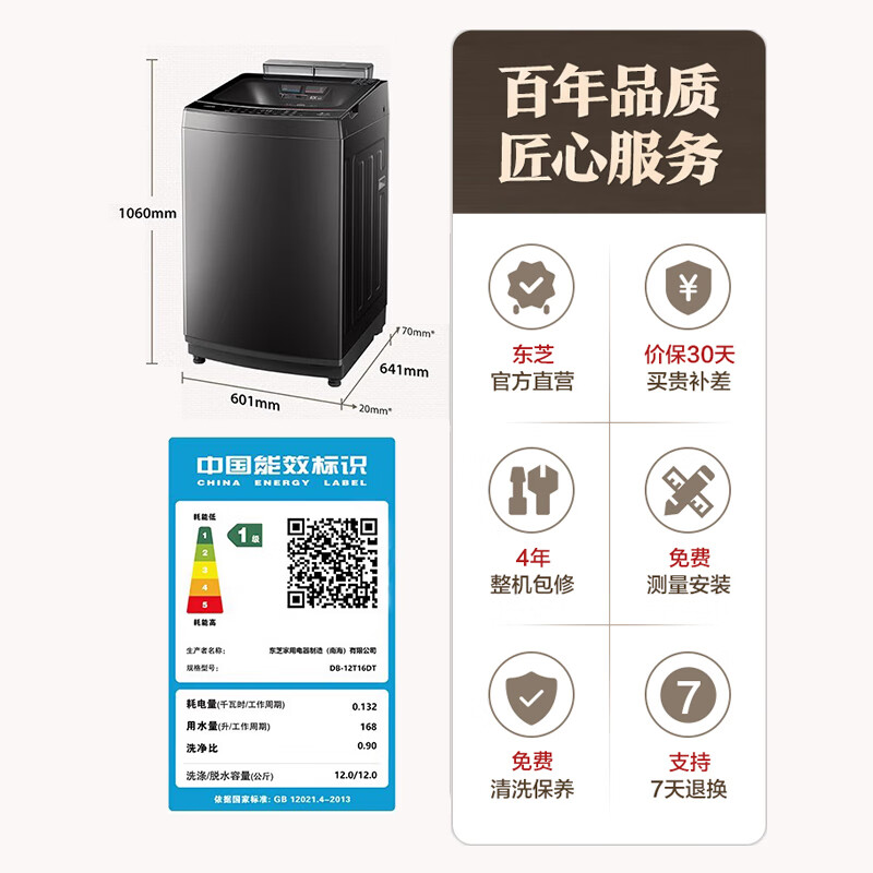 6款洗衣机对比评测轻松选对，买对不踩坑超省心选购指南-图片5