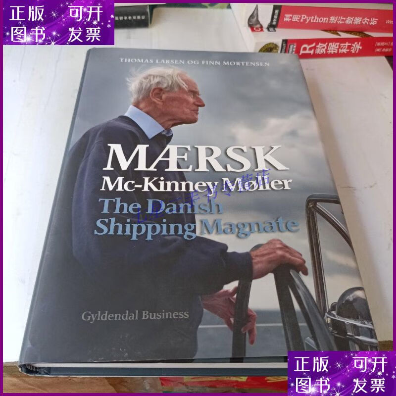 【二手9成新】maersk mc kinney moller马士基麦肯尼·莫勒