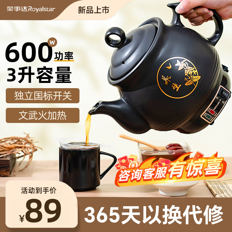 京东新品首发 2024-01-03 - 第26张  | 最新购物优惠券