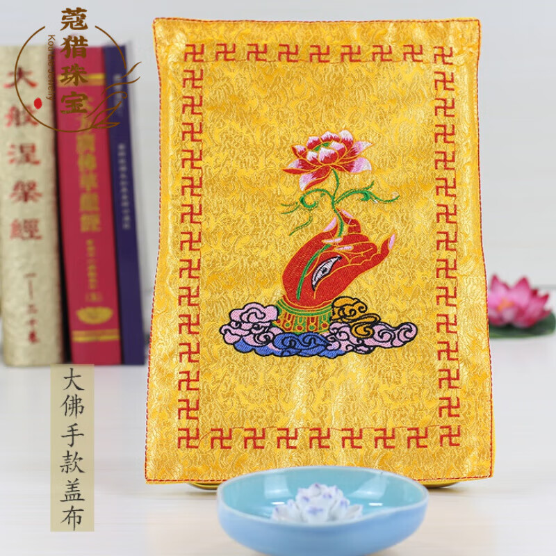 蔻猎佛教结缘饰品摆件大吉祥天女功德天女宝藏天女画像挂画摆台相框水