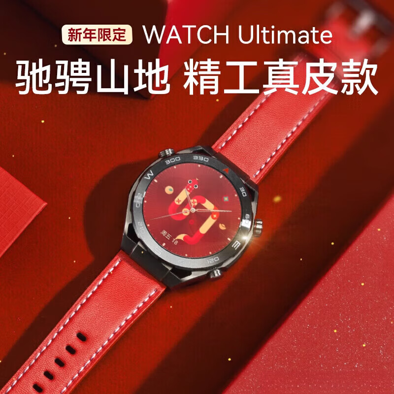 HUAWEI/��Ϊ WATCH Ultimate �����ֱ� ��ɫ 5878.96Ԫ
