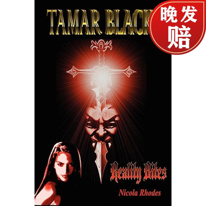【4周达】tamar black - reality bites