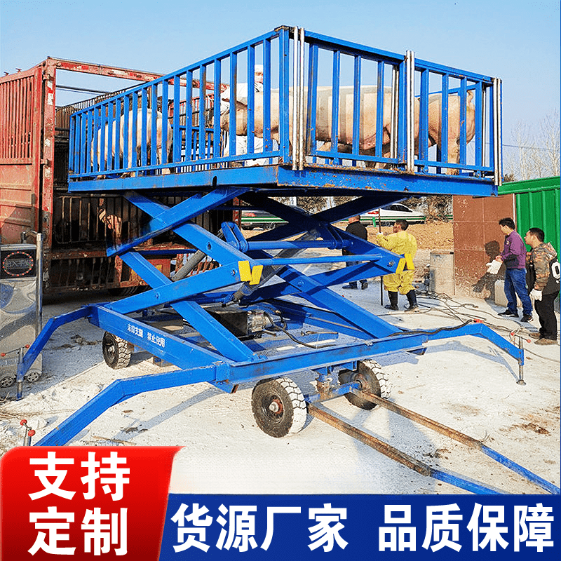 澳颜莱移动卸猪台固定剪叉升降机电动液压转猪平台地磅式上猪爬梯养殖