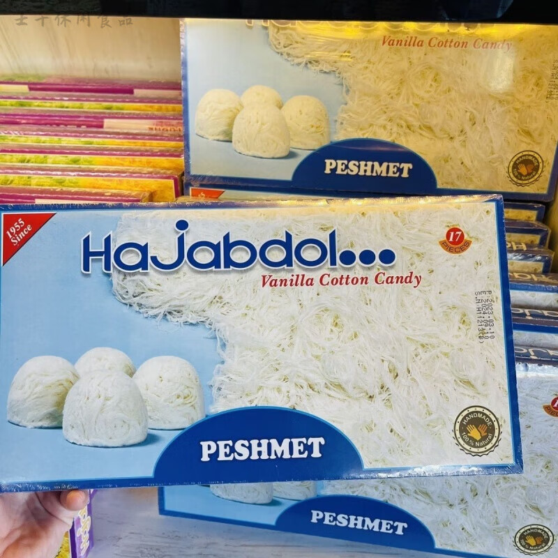食芳溢伊朗进口棉花糖龙须酥传统糕点盒装休闲零食350克 350g