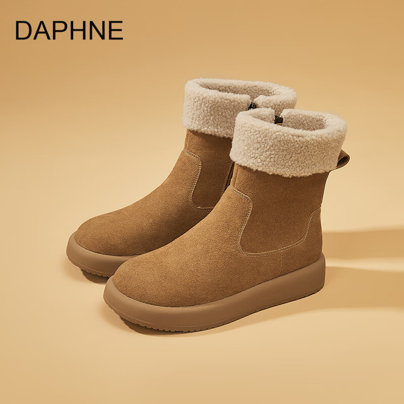 达芙妮真皮雪地靴女鞋冬季2025新款加厚加绒鞋厚底短靴保暖棉鞋女 驼色 38