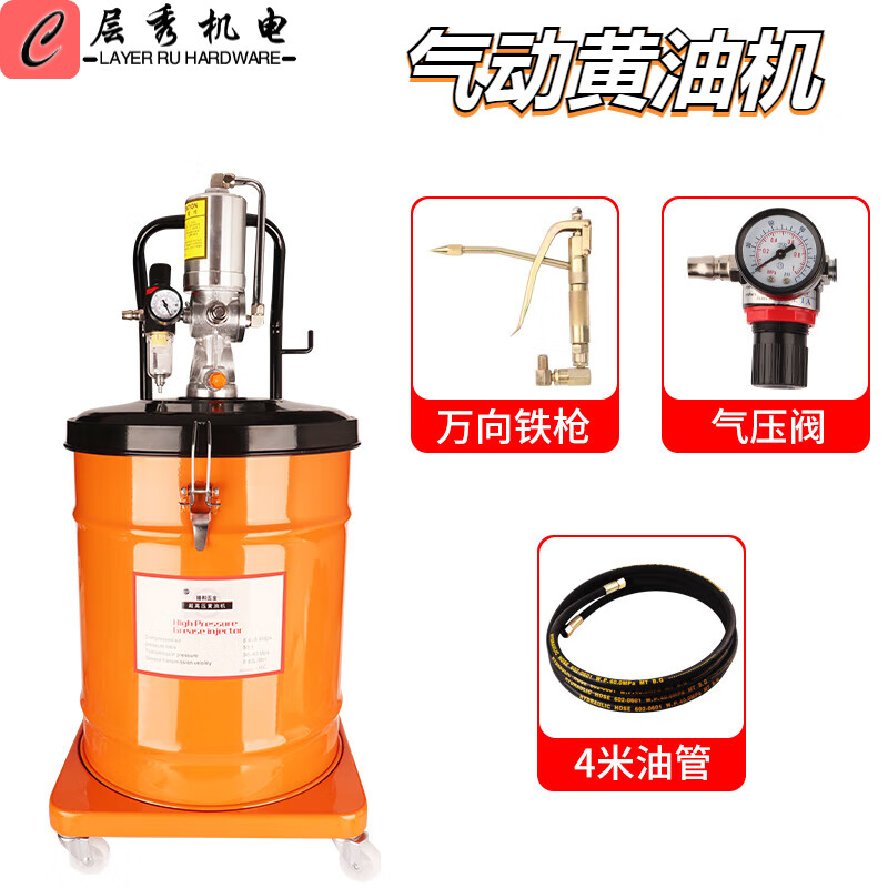 仁南气动黄油机高压注油器黄油泵小型加注机全自动打黄油气泵黄油枪