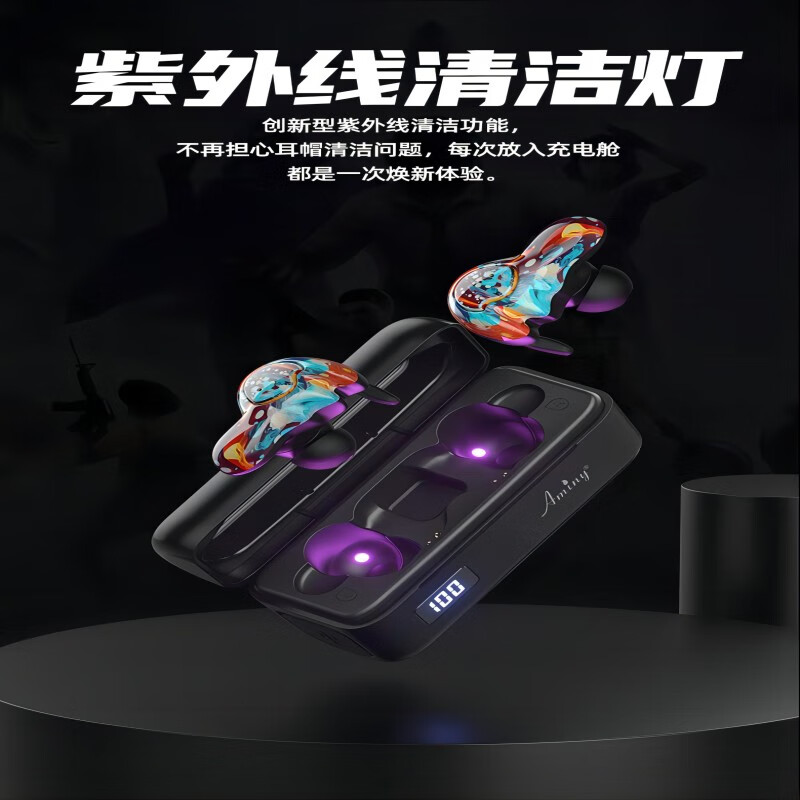 AMINY游戏无线蓝牙耳机双主机低延时入耳式运动手游电竞耳机水转印工艺超长续航适用手机平板笔记本电脑 烟火 U-king2