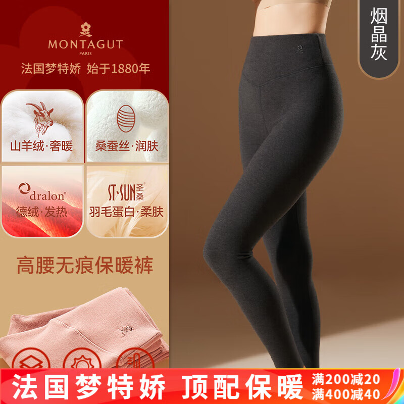 保暖内衣历史价格查询软件|保暖内衣价格比较