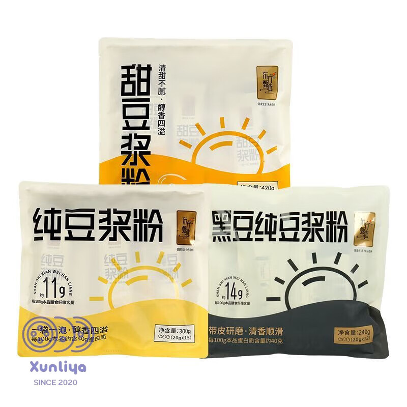 2袋/3袋 【3袋装】黑豆1甜豆浆粉1纯豆浆